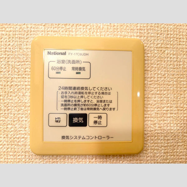 バス