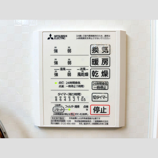 バス