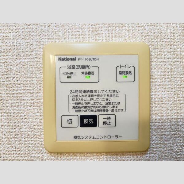 バス