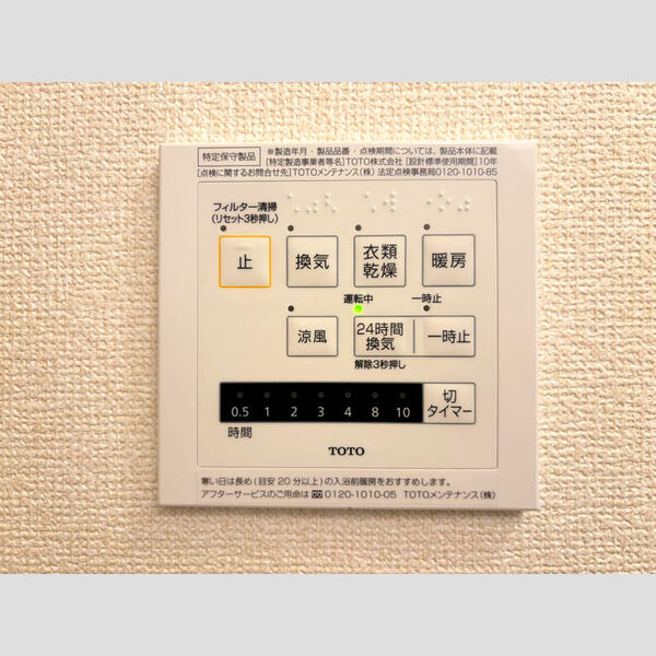 バス
