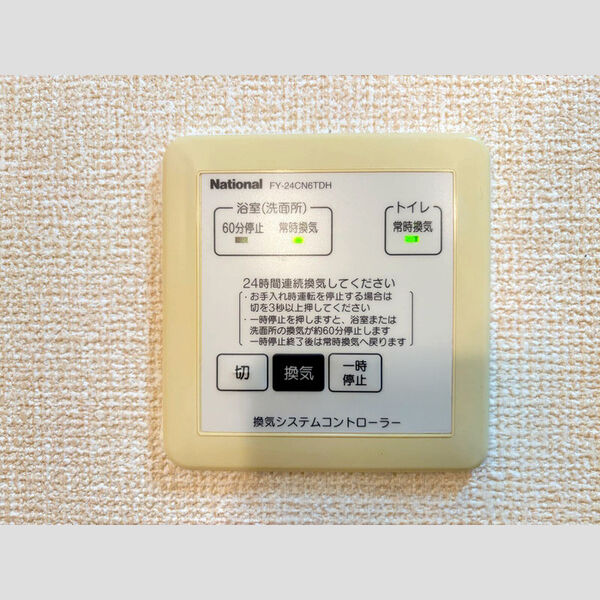 バス