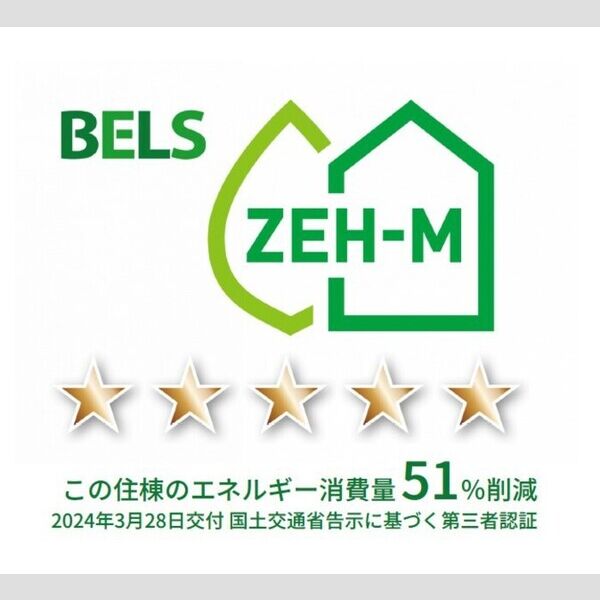 その他 (BELSマーク(住棟))