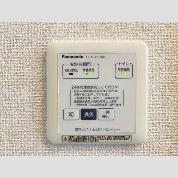 バス