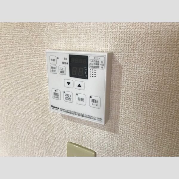 バス (追い焚き給湯)