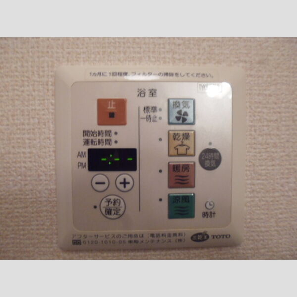 その他 (浴室乾燥機)