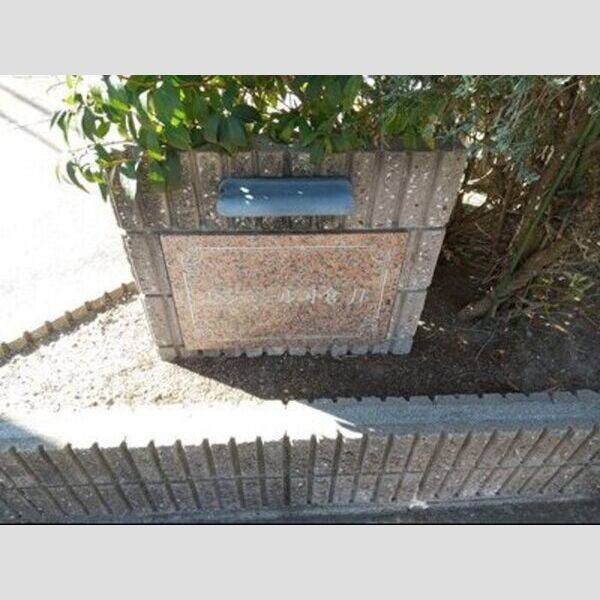 エントランス (エントランス)