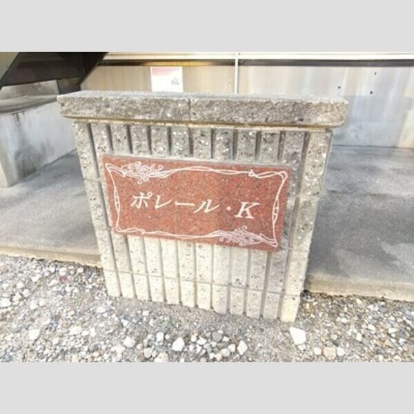 エントランス (エントランス)
