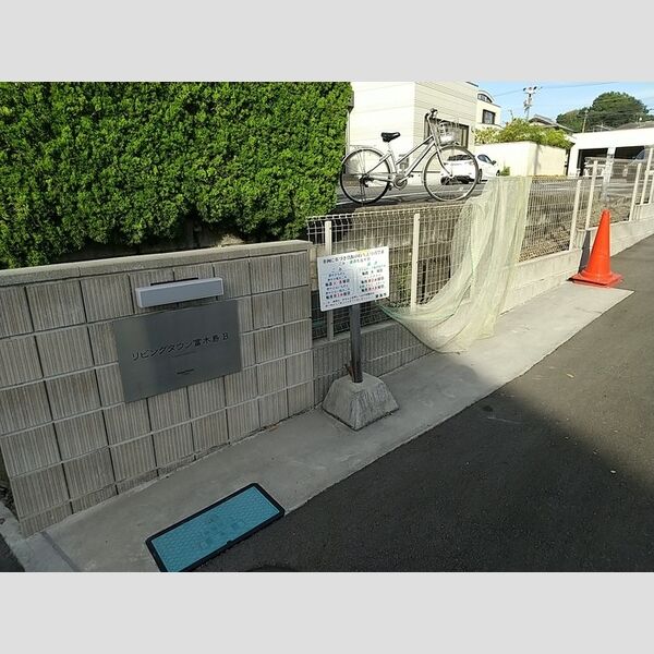 現地周辺 (AB共用ゴミ置き場)