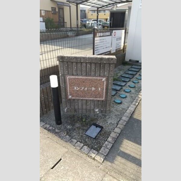 エントランス (エントランス)