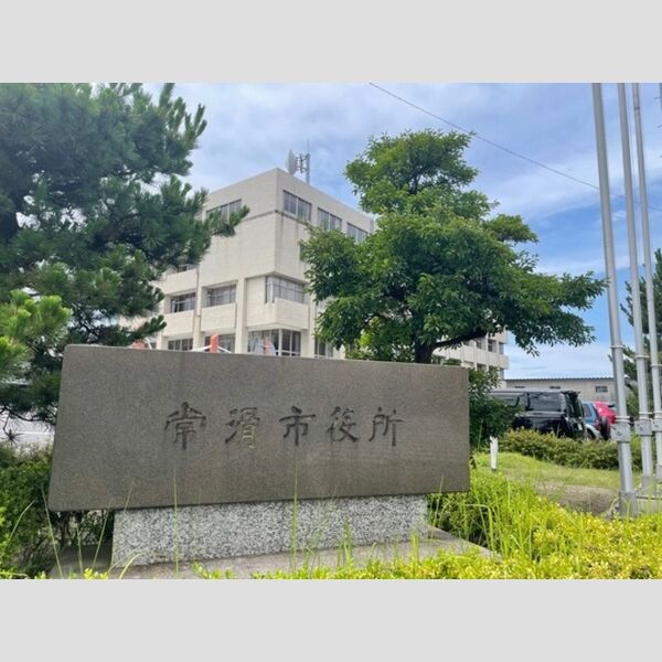 現地周辺 (常滑市役所)