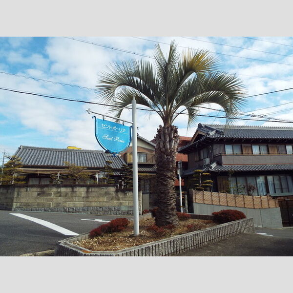 現地周辺 (モニュメント)