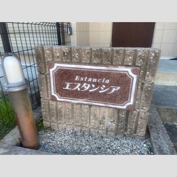 エントランス (エントランス)