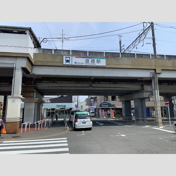 現地周辺 (名鉄常滑線道徳駅(613m))