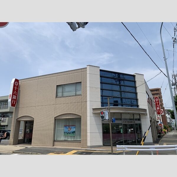 現地周辺 (十六銀行内田橋支店(59m))