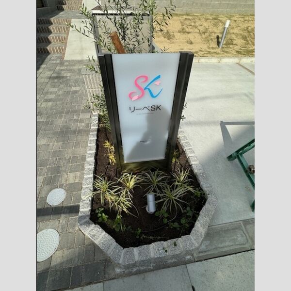 現地周辺 (共用部分)