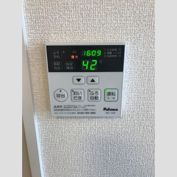 その他設備