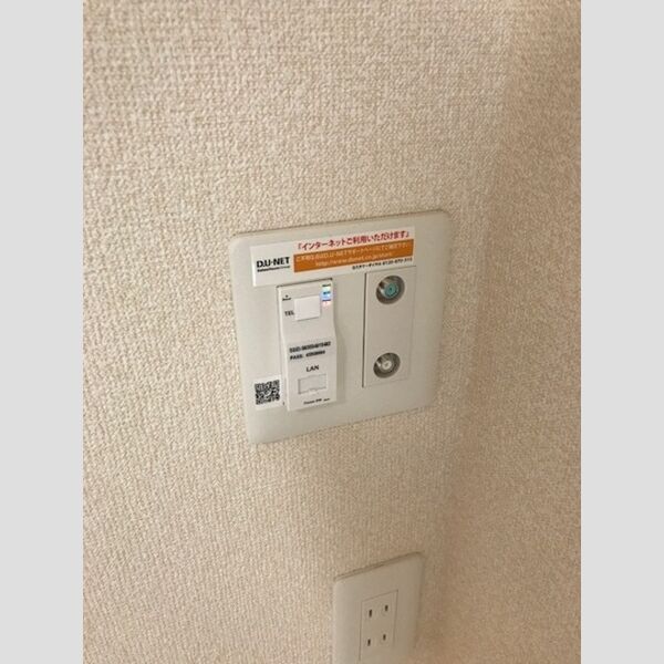 その他 (WIFIインターネット無料)