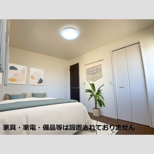その他 (北洋室)