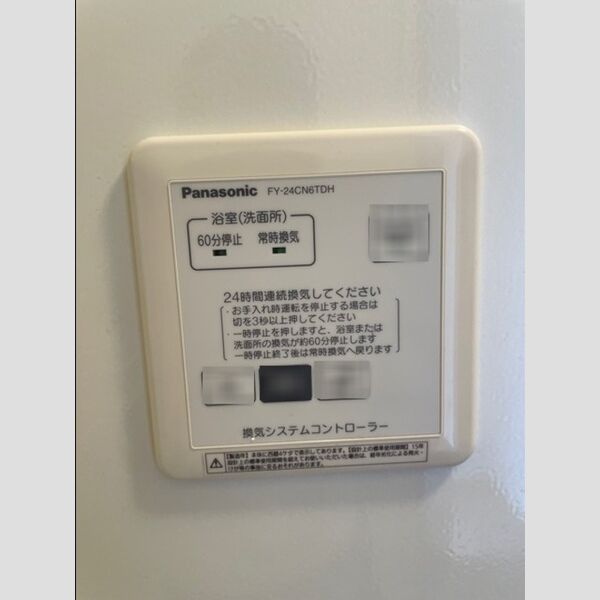 その他 (24時間換気システム)