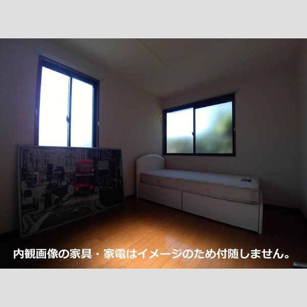 その他 (洋室)