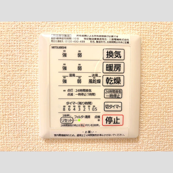 バス