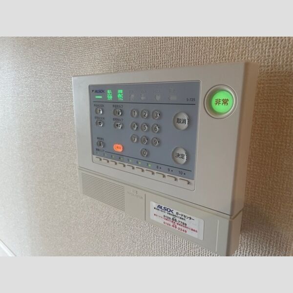 その他設備 (ホームセキュリティー)
