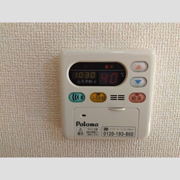 その他設備 (追い焚き給湯)