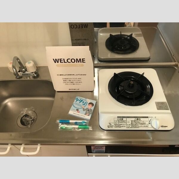 キッチン (キッチン)