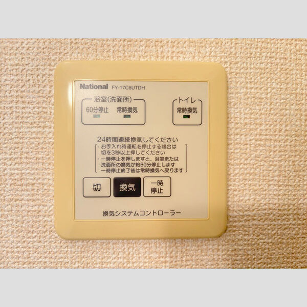 バス