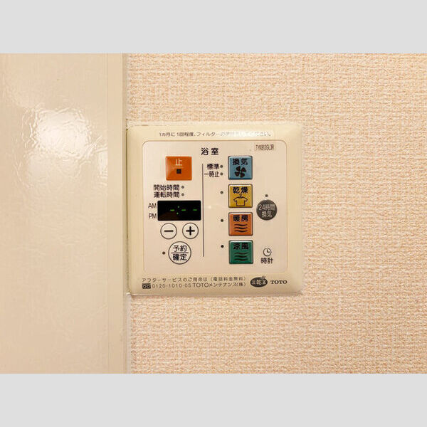 バス
