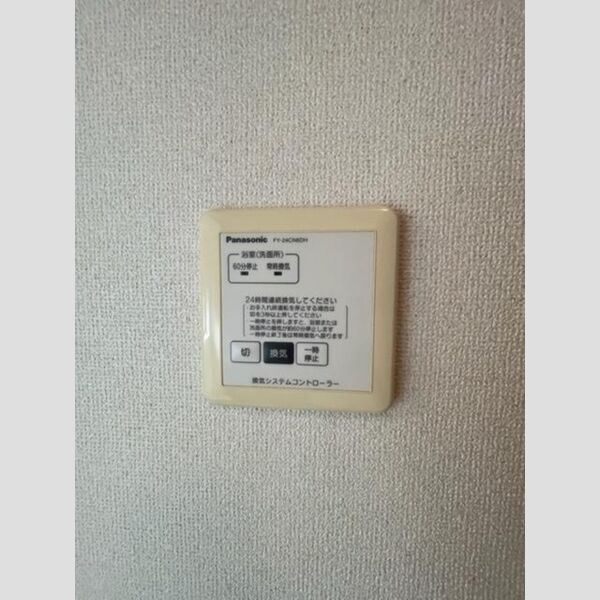 その他 (24時間換気システム)