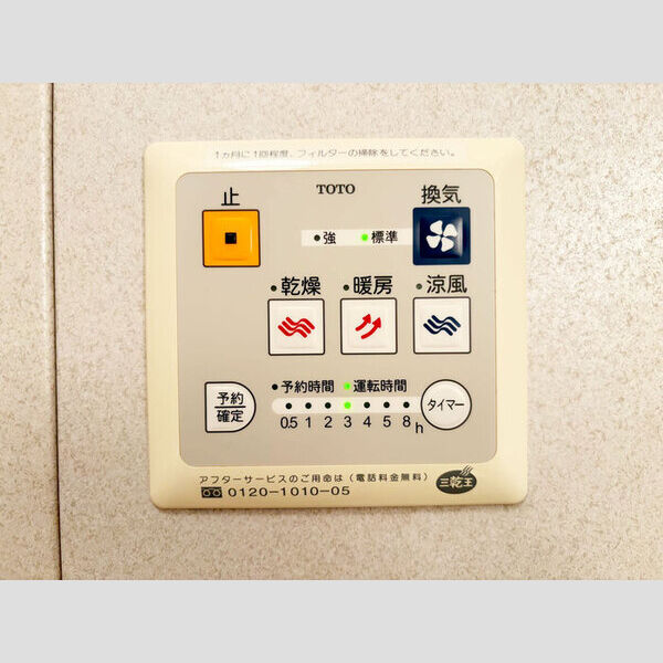 バス