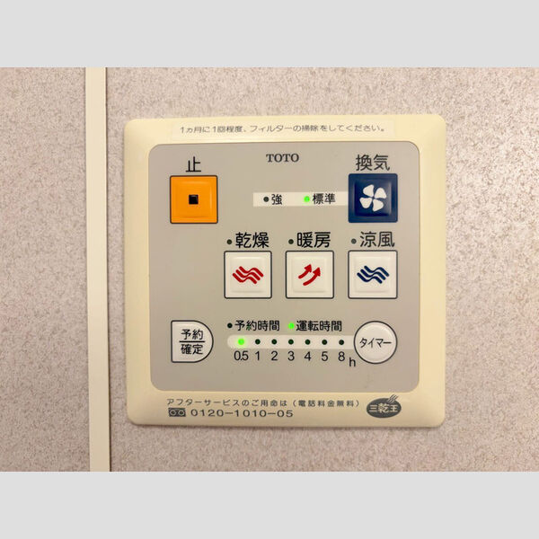 バス