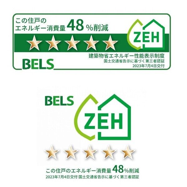 その他 (BELSマーク(住棟))