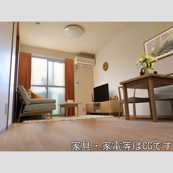 居室・リビング (LDK※内観画像の家具はCGです。家具は付随しません。)