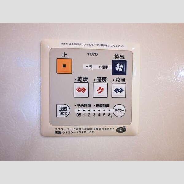 バス