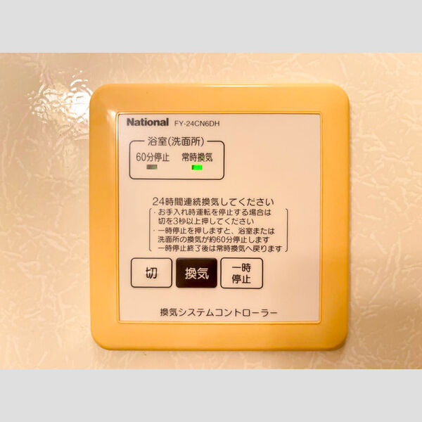 バス