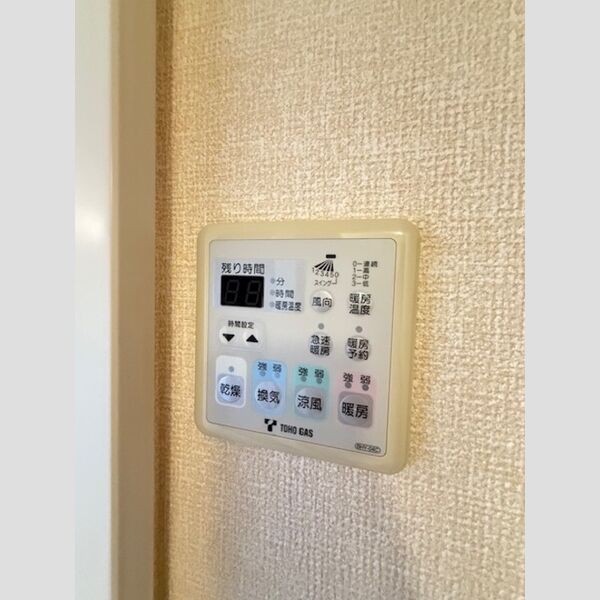 その他設備 (浴室換気乾燥機)
