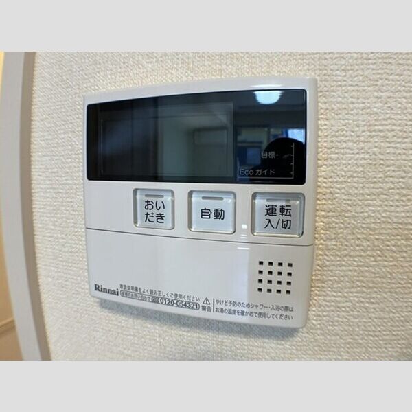 その他設備 (給湯)