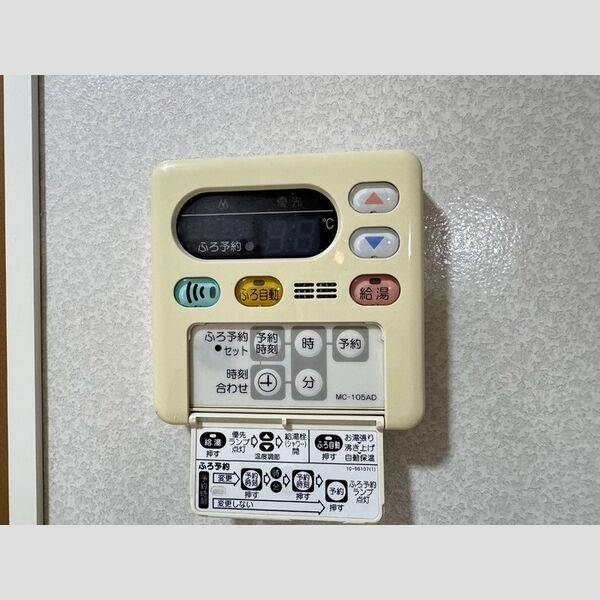 その他 (給湯器リモコン)