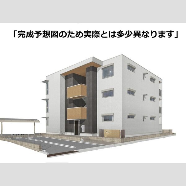 その他 (※完成予想図につき、実物とは多少異なる場合があります。)