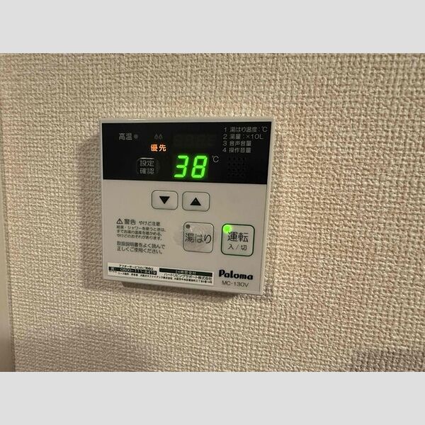 その他設備 (給湯器)