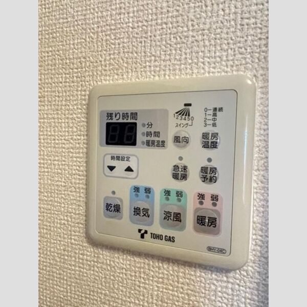その他設備 (浴室換気乾燥機)