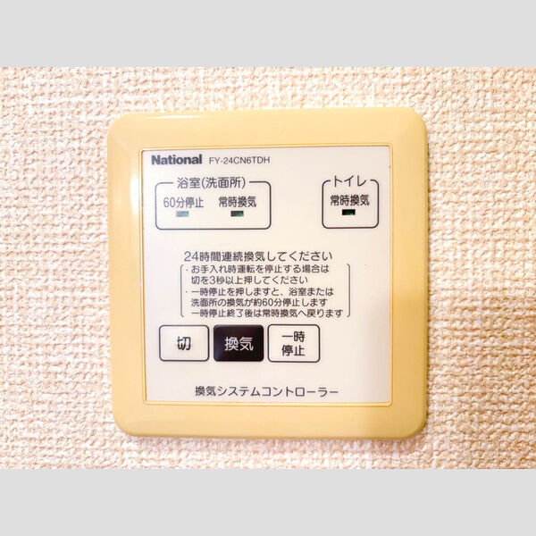 バス
