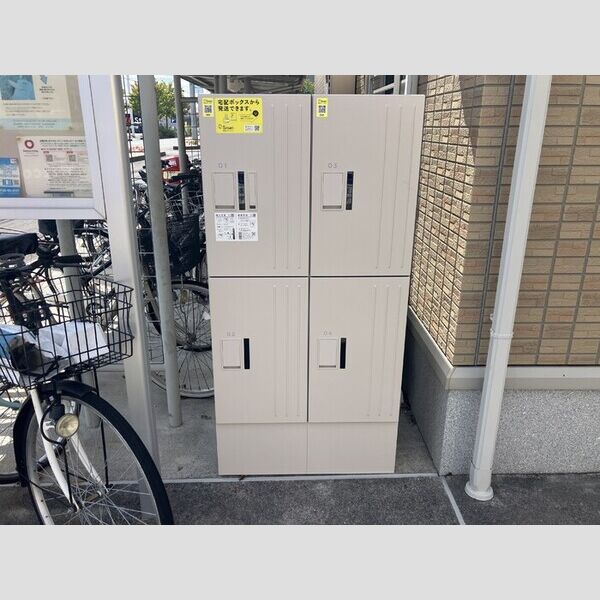 現地周辺 (宅配ボックス)