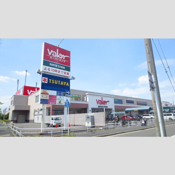 現地周辺 (スーパー、TSUTAYA 徒歩3分(240m))