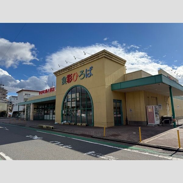 現地周辺 (ウシヒロ八熊店)