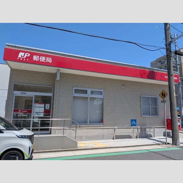 現地周辺 (名古屋中郷郵便局)