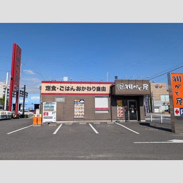 現地周辺 (街かど屋太平通5丁目店)