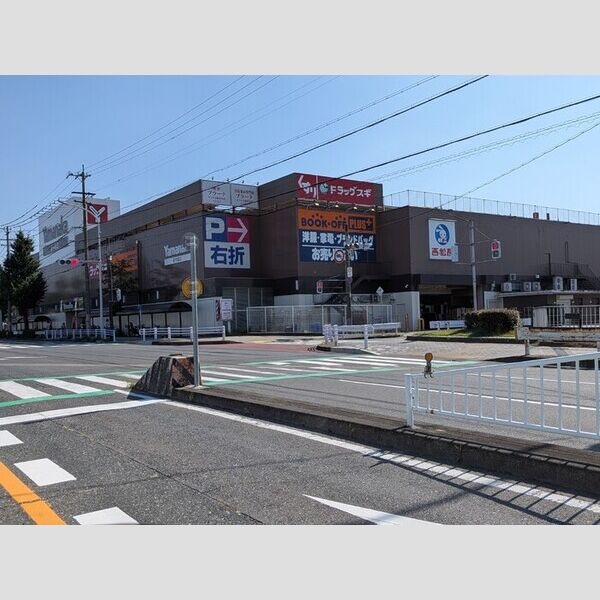 現地周辺 (ヤマナカ新中島店)